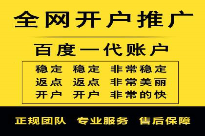 百度竞价广告投放案例：关键词优化与效果提升